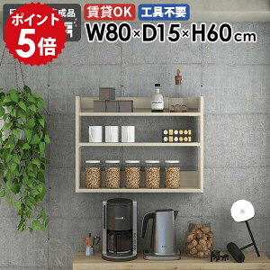 EH[VFt Ǌ|bN rO[ X VFt fBXvCbN k ؖ zCg ʎdグ [ t ǖʃVFt ^bN I Ǌ|I 80cm ItBX Lb