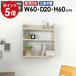 Ǌ|bN EH[VFt X ^bN ǖʃVFt fBXvCVFt 60cm bN VFt ؖ zCg  k  Lb` XpCXbN  Ǌ|[ 