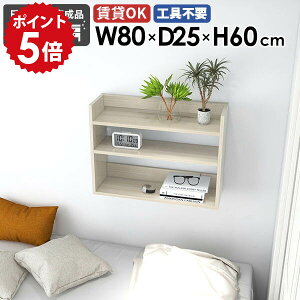 EH[VFt ^ I[vbN 80cm I Ǌ|I [I ؐ ؖ zCg    Lb`  fBXvCbN Ǌ|bN EH[bN JtF k I