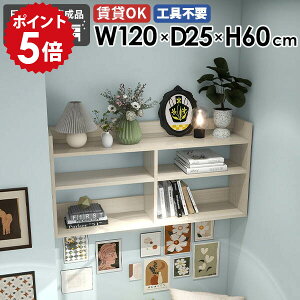 EH[VFt fBXvCI EH[bN bN I Q ^bN Ǌ|I  120cm fBXvCbN zCgEbh Ǖt VFt Ǌ|[ rO[  