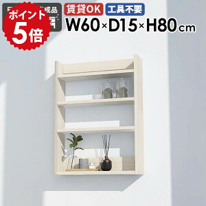 EH[VFt EH[bN _CjO JtF k ItBX XbN rO ^ I[vbN 60cm I Ǌ|I [I ؐ ؖ zCg    Lb`