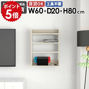 VFt EH[bN Ǌ|[ EH[VFt fBXvCbN ^bN  60cm X bN [ I ItBX Lb` k rO[ ؖ zCg   