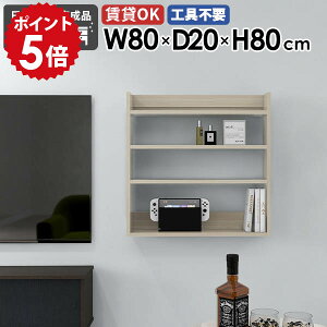 EH[VFt VFt fBXvCbN  ؖ zCg Ǌ|bN rO[ X k Ǌ|[ t ǖʃVFt ^bN I Ǌ|I 80cm ItBX Lb`