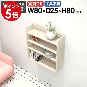 EH[VFt  ؖ zCg Ǌ|bN rO[ X VFt fBXvCbN k Ǌ|[ ǖ t ǖʃVFt ^bN I Ǌ|I 80cm  It