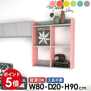 Ǌ|I ΍p{[h Lb`bN ǖ {I i gC[ EH[VFt 90cm EH[bN ݂˒I fBXvCVFt 3i k ǖʃbN  u[ 80cm s20cm