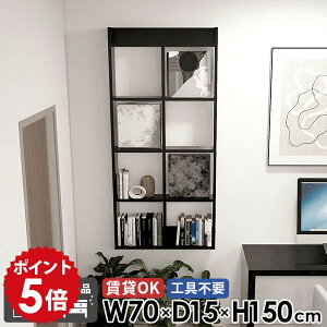 EH[bN EH[VFt  Ǌ|I 70cm  { i  R~bNbN gsv 5i ݌˒I ubN ΍p{[h ʏ ݎt s15cm I[vVFt 