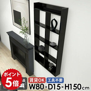 Ǌ|I ΍p{[h  5i gsv EH[bN EH[VFt ubN  Lb`bN  ݂˒I  gC[ ǖ 150cm s15cm 80cm i ʏ {