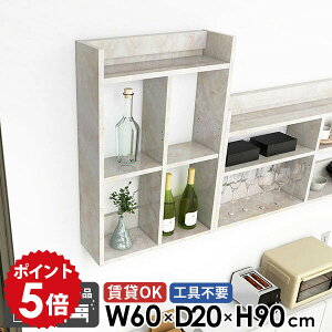 EH[bN Lb`bN  60cm  3i { Ǌ|I ݌˒I 嗝Ε s20cm gsv  Ǌ|bN ǖʎ[ I[vbN {I i ΍p{[h fBXv