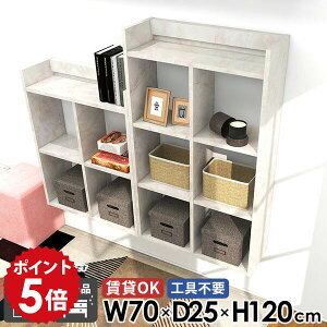 EH[VFt 嗝Ε Ǌ|I s25cm ΍p{[h rO  I[vbN fXN ǖʎ[ gCI OK Ǌ|bN 120cm 4i EH[bN I {I 70cm 