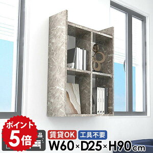 EH[bN EH[VFt 嗝Ε gCI ݎt R~bNbN  I[vVFt Ǌ|I 嗝Ε 90cm 60cm 3i  i ݌˒I gsv { 