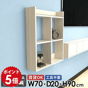 EH[bN EH[VFt ؖ I[vVFt  70cm gCI gsv 3i Ǌ|I s20cm  ΍p{[h i ʏ 90cm  {I ݌˒I { R~bN