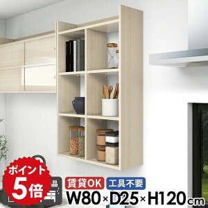 EH[bN Lb`bN I[vbN ݌˒I 80cm s25cm 120cm ǖʎ[  4i i Ǌ|I ؖ gsv fBXvCI  gCI EH[VFt  