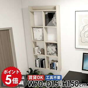 EH[bN EH[VFt ؖ  70cm 150cm 5i {I { I[vVFt ʏ gsv   gCI ݎt s15cm ݌˒I i Ǌ|I R~b