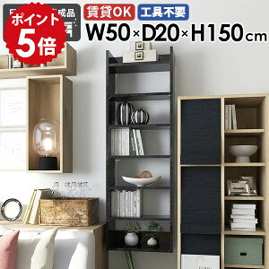 Ǌ|bN EH[VFt XbN ItBX 50cm s20cm ǂɂI Ԏ[ ȃXy[X   _ I fBXvCbN k { gC ^bN