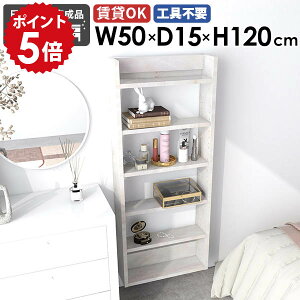 XEH[VFt fBXvCbN Ǌ|bN rO   s15cm [I I ܎[ ǖʎ[ _ ȃXy[X k ItBX 50cm ^bN Lb`