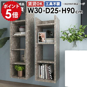 XEH[bN fBXvCbN Ǌ|VFt ȃXy[X s25cm 30cm rO  JtF t [I ǂɂI { I i {I ItBX  _ 