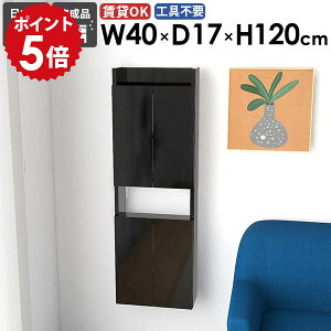 �Ǌ|���V�F���t �Ǌ|�����b�N �ȃX�y�[�X ��40cm ���_�� �L�b�`�� �ǖʎ��[ �_�C�j���O �݂�˒I �����i �΍p�{�[�h ���ʏ� �J�t�F ���� ������� ���s��17cm ���r���O �����܎��[ ���� �k�� �H