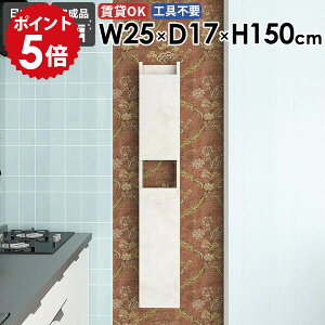 EH[VFt EH[bN ȃXy[X Lb` JtF ΍p{[h 嗝Β s17cm i rO ݂˒I ǖʎ[ gC[ EH[Lrlbg 25cm Ǌ| ʏ k