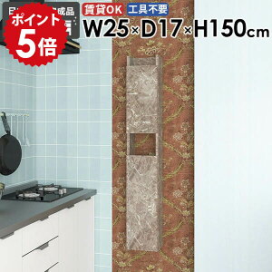 EH[bN Ǌ|VFt 嗝Β ݂˒I i rO gC Lb` ΍p{[h ȃXy[X ItBX ʏ k _CjO ܎[ s17cm 25cm   E