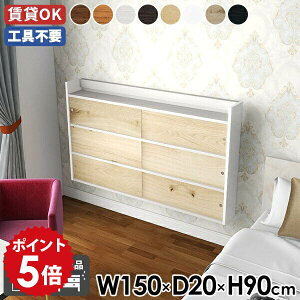 ウォールシェルフ 扉付き 賃貸取り付け 完成品 飾り棚 吊り戸棚 おしゃれ 洗面所 キッチン 石膏ボード 北欧 本棚 キャビネット 収納 組立不要 ラック リビング収納 玄関 日本製 木製 壁掛け