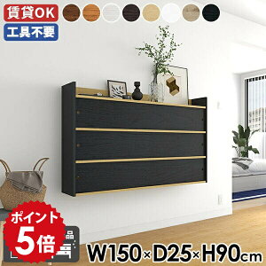 ウォールシェルフ 洗面所 キャビネット ラック 賃貸取り付け ウォールラック 扉付き 吊り戸棚 おしゃれ 飾り棚 リビング収納 キッチン 木製 本棚 壁付け 組立不要 玄関 完成品 北欧 壁掛け棚