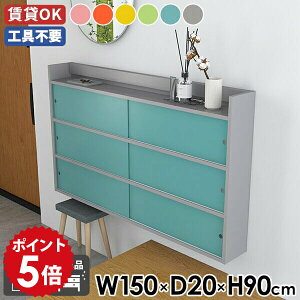 EH[VFt Lb` ʏ   ΍p{[h { gsv k Ǌ|I s20cm t Lrlbg ݎt Y ݂˒I  [ 150cm i rO