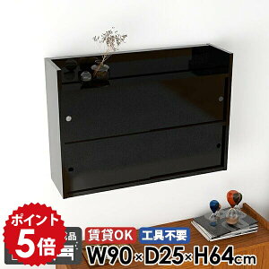 壁掛け棚 組立不要 賃貸取り付け 壁付け 収納 ラック 飾り棚 ウォールラック ウォールシェルフ 洗面所 本棚 完成品 キャビネット リビング収納 吊り戸棚 おしゃれ 扉付き 日本製 北欧 玄関