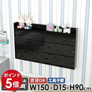 EH[VFt {I I 150cm rO[ ʏ bN Ǖt EH[bN ΍p{[h ݎt   ݂˒I k s15cm  { t Ǌ|I L