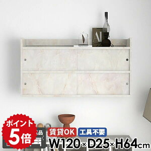 EH[bN  ʏ [  Y i Ǖt ΍p{[h rO[ 嗝Ε Lb` t k bN Ǌ|I gsv ݎt { 120cm EH[VF