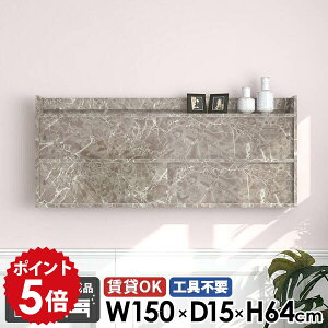 EH[VFt 嗝Ε ΍p{[h ݎt 150cm rO[ k Lrlbg EH[bN Ǌ|I I s15cm bN [  ݂˒I ʏ I Lb` 