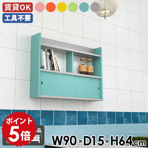 EH[Lrlbg Lb` EH[bN JtF _CjO VFt gC [ Ǌ|  90 ΍p{[h Ǌ|bN Ǌ|[ rO sN IW { EH[