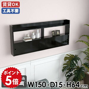 �E�H�[���L���r�l�b�g �L�b�`�� �E�H�[�����b�N �΍p�{�[�h �V�F���t �u���b�N �L�b�`�����[ �ǖʃV�F���t ����I �k�� �Ǌ|�����b�N �f�B�X�v���C���b�N ���[ ������ �E�H�[���V�F���t ��