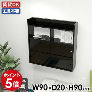 �E�H�[���V�F���t ���� �E�H�[�����b�N �ǖʃV�F���t �V�F���t ���t�� ��90 �ǖʃ��b�N �E�H�[���L���r�l�b�g ���_�� �Ǌ|�����[ �΍p�{�[�h ���b�N �L�b�`�� �k�� �J�t�F �X���C�h�� ���r��