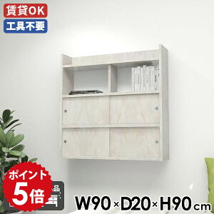 EH[VFt  EH[bN I _ rO 90 k Ǌ|bN ΍p{[h 嗝Ζ͗l ˔   VFt i ǖʃVFt ItBX XCh 