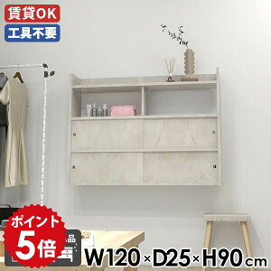 �E�H�[���L���r�l�b�g �L�b�`�� �E�H�[�����b�N �V�F���t �_�C�j���O �J�t�F �f�B�X�v���C���b�N �E�H�[���V�F���t �嗝�Ε� ���t�� �� �z���C�g �����~�� ���� �I�t�B�X ���{�� ������ ��