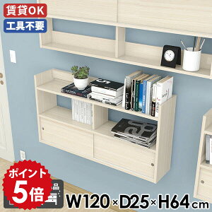 �E�H�[���L���r�l�b�g �L�b�`�� �E�H�[�����b�N �L�b�`�����[ ��120 ���_�� �z���C�g ���ʎd�グ �ǖʃV�F���t �E�H�[���V�F���t ���t�� �_�C�j���O ������ �Ǌ|�����b�N ���b�N ���� ���{��