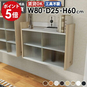 �E�H�[���L���r�l�b�g �L�b�`�� �E�H�[���V�F���t 2�i �Ǌ|�� �I �Ǌ|�����[ �΍p�{�[�h ���t�����[ �݂�˒I �H��I �{�I �f�B�X�v���C���b�N ���r���O �E�H�[�����b�N ���� �I�t�B�X �L��