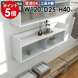 EH[VFt 120cm  k I Ǌ|[ fBXvC gC EH[Lrlbg  ǖʎ[ ΍p{[h ݂˒I I [I EH[bN ǖʃbN Ǌ|bN [