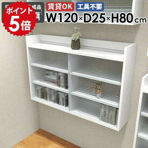 EH[VFt 120cm 3i zCg ݂˒I Ǌ|[ ΍p{[h Lrlbg k ǖʎ[ Ǌ|bN fBXvCbN {I fBXvC rO[ I EH[bN