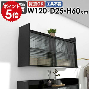 EH[bN t EH[VFt ݂˒I I 120cm  k { EH[Lrlbg I ΍p{[h bN  2i Ǌ| ǖʎ[I  rO Ǌ|bN gC 