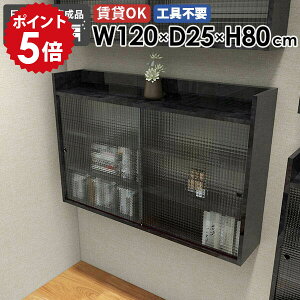 �E�H�[���V�F���t 120cm 3�i �݂�˒I �H��I ���t�����[ �ǖʎ��[ �Ǌ|�����b�N �΍p�{�[�h �ǖʎ��[�I �E�H�[���L���r�l�b�g �{�I ���[�L���r�l�b�g ����I ���r���O �E�H�[�����b�N ���� 