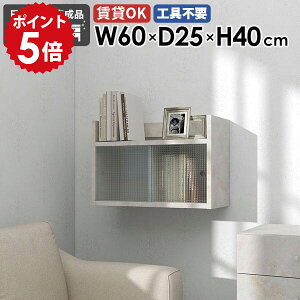 �E�H�[���L���r�l�b�g �L�b�`�� �E�H�[���V�F���t �Ǌ|�� �I ���t�����[ �݂�˒I �H��I �Ǌ|�����b�N �΍p�{�[�h �L���r�l�b�g �k�� �f�B�X�v���C���b�N ���r���O �E�H�[�����b�N ���� �I