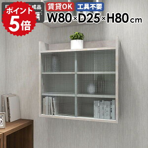 �E�H�[���V�F���t 3�i �݂�˒I �f�B�X�v���C ���r���O���[ �΍p�{�[�h �Ǌ|�����[ ���[�I ���� �f�B�X�v���C���b�N �g�C�� �ȃX�y�[�X �{�I �L���r�l�b�g ���[�Ƌ� ����I �ǖʎ��[ �Ǌ|��