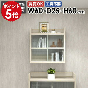 �E�H�[���L���r�l�b�g �L�b�`�� �E�H�[���V�F���t 2�i �Ǌ|�� ���t�����[ �݂�˒I �H��I �Ǌ|�����[ �΍p�{�[�h �f�B�X�v���C���b�N ���r���O���[ ���[�Ƌ� �E�H�[�����b�N ���� ���{�� 