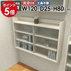 EH[bN t EH[VFt 120cm 3i Ǌ| [ Ǌ|[ ΍p{[h k Ǌ|bN fBXvCbN bN [Lrlbg rO  gC ݂˒I I 