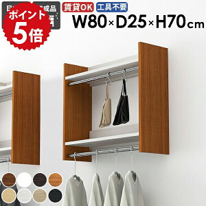 �n���K�[���b�N �Ǌ|���n���K�[���b�N �p�C�v�n���K�[ �m�����[ �΍p�{�[�h ���֎��[ ���[�I �X���� �I�V���� ���{�� �E�H�[���V�F���t �I�t�� ���� �R�[�g�n���K�[ ���� ���[���b�N ��80cm 