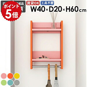 �E�H�[���V�F���t �E�H�[�����b�N �T�C�Y ���[�Ƌ� ���� �I�t�� �R�[�g�n���K�[ �n���K�[�o�[ �J�o�� �|�[���n���K�[ �΍p�{�[�h ���� ������ ���[ �Ǖt�� �Ǌ|�� �ǂɕt���� �J���t�� ����