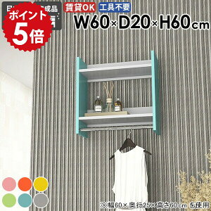 EH[bN nK[bN N[[bg Jt [I R[gbN i EH[VFt R[g| Ǖt [bN 60cm O[ { sO nK[  Jo Lb