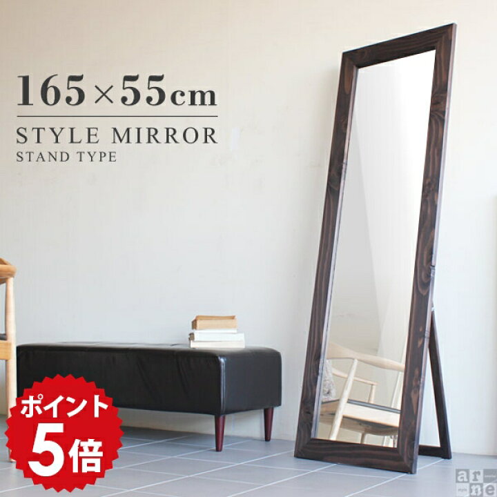 楽天市場】スタンドミラー 木枠 鏡 全身 大型 全身鏡 大きい ワイド 