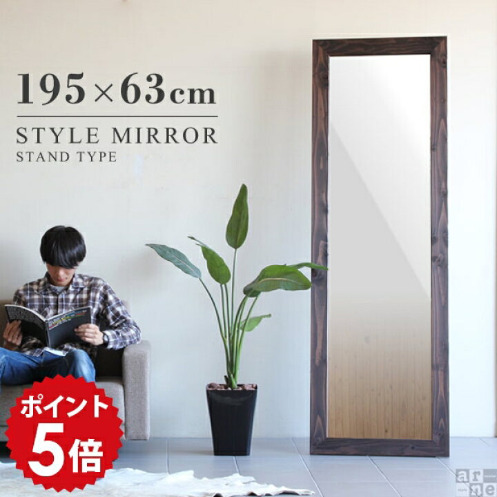 楽天市場】姿見 飛散防止 スタンドミラー 日本製 アンティーク 鏡 全身  